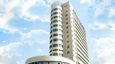 bat365正版唯一官网附属杨浦医院