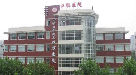 bat365正版唯一官网附属口腔医院